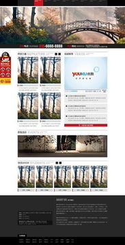 紅動網(wǎng) 一站式公司網(wǎng)站網(wǎng)頁模板與設(shè)計(jì)素材平臺，賦能網(wǎng)站開發(fā)與高效運(yùn)營