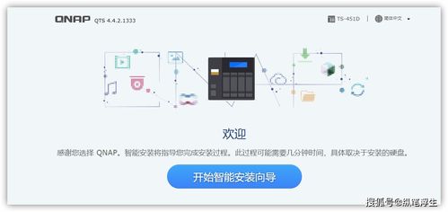 基于威聯通TS-451D打造家庭存儲備份及多媒體中心